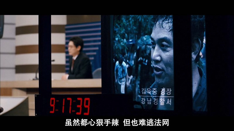 那家伙的声音剧照