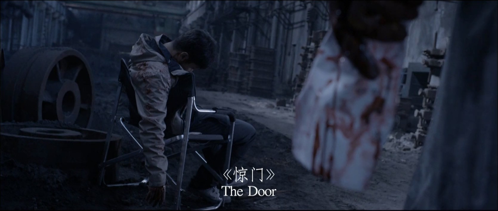 《惊门》2017悬疑惊悚.HD1080P.国语中字截图