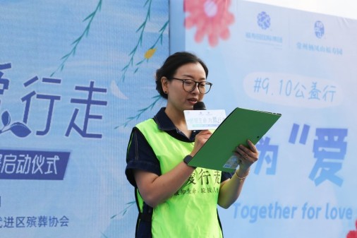 常州栖凤山总经理徐晓旭致辞