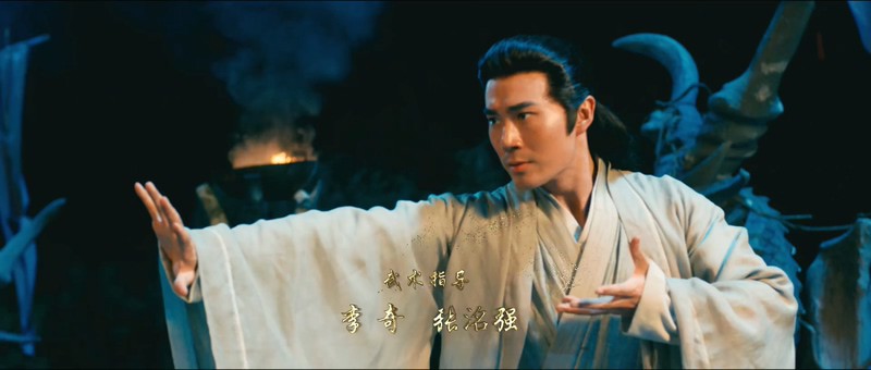 2020古装动作《张三丰2太极天师》HD1080P.国语中字截图;jsessionid=SufRNSjwaHDcLYnQlq8dGmNCqyW9CRnHa2KVRev4