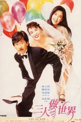 孤苦灵魂俏狼女2002