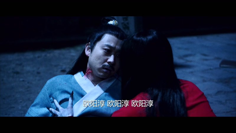 平魔策之红颜长情剑剧照
