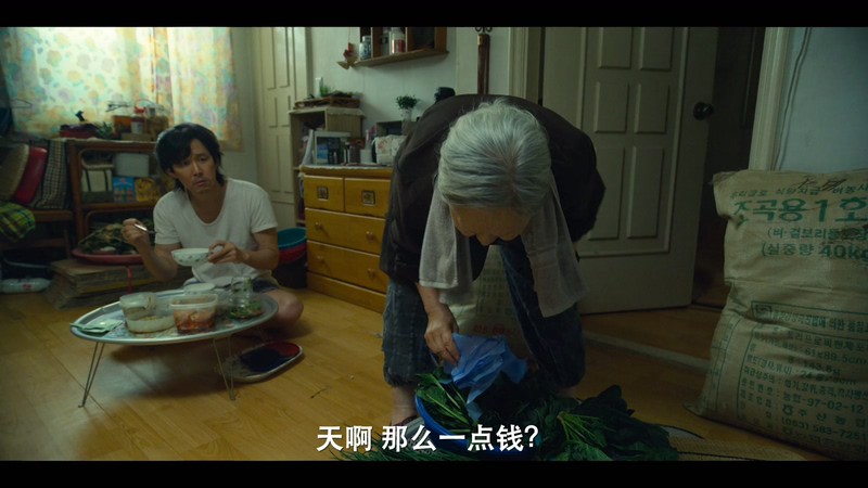 鱿鱼游戏剧照