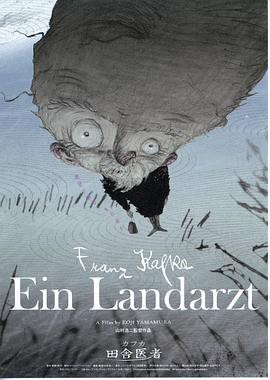 乡村医生封面图