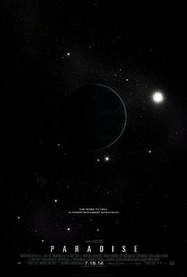 异形：契约-番外：十字路口封面图