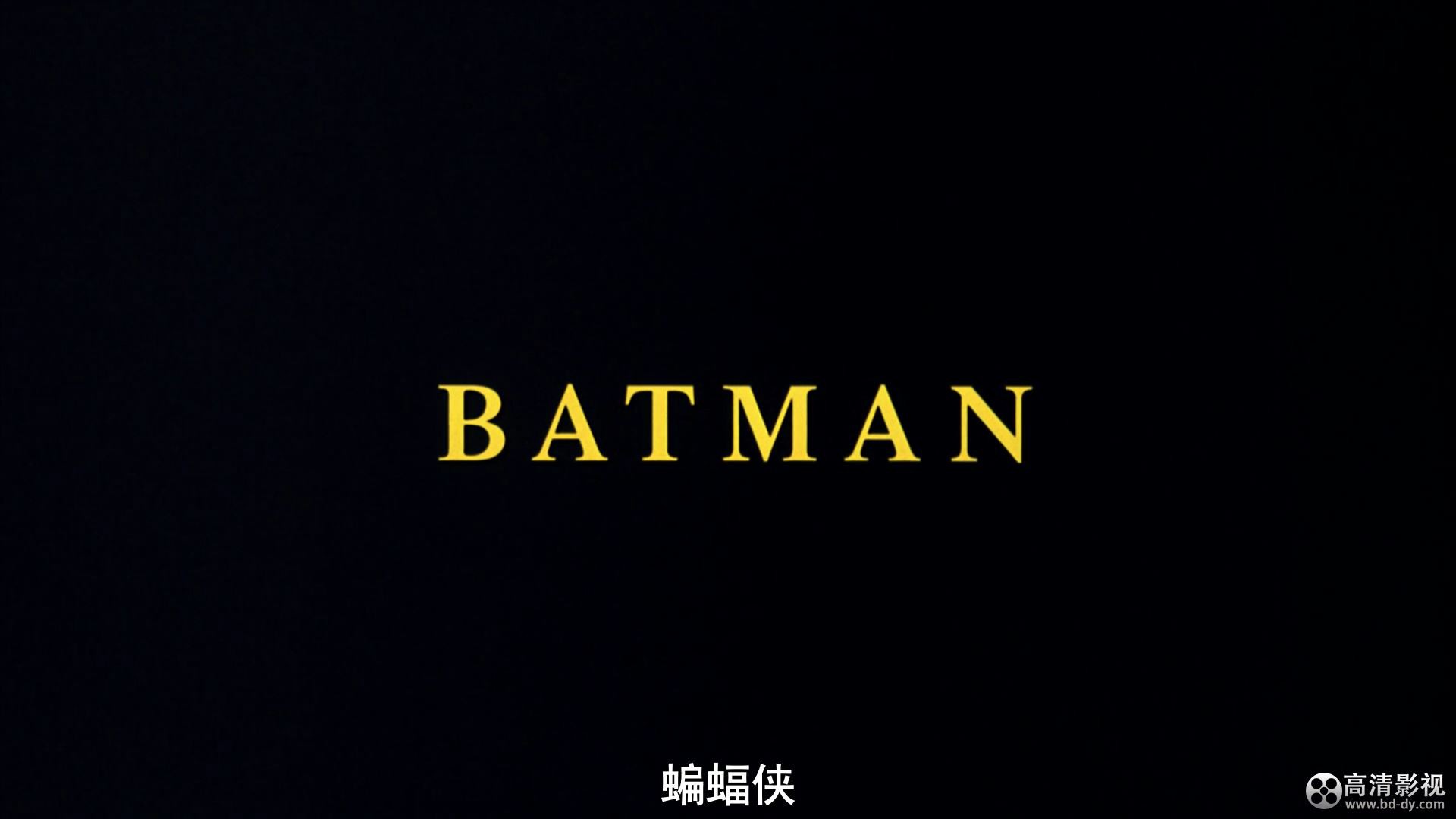 《蝙蝠侠》1989动作奇幻.BD1080P.中英双字截图