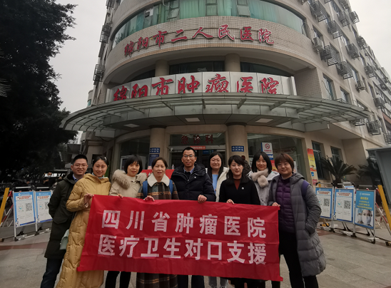 四川省醫學科學院·四川省人民醫院醫院代診票販子掛號，您滿意我安心的簡單介紹