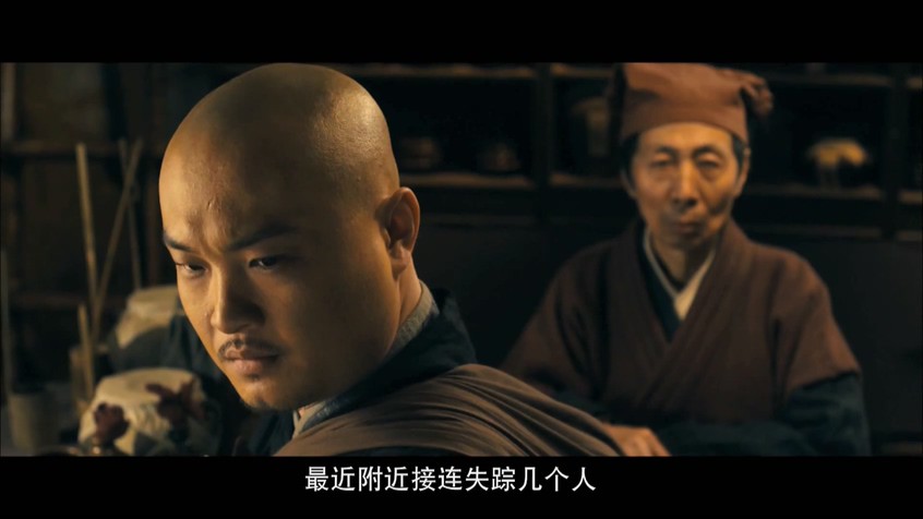 《狐仙》2012悬疑惊悚.HD1080P.国语中字截图