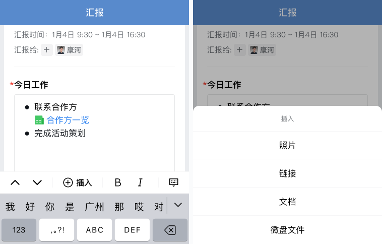 企业微信4.1.0版更新上线：开通了专属的企业邮箱