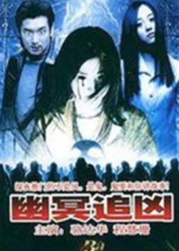 七月七日回魂夜封面图