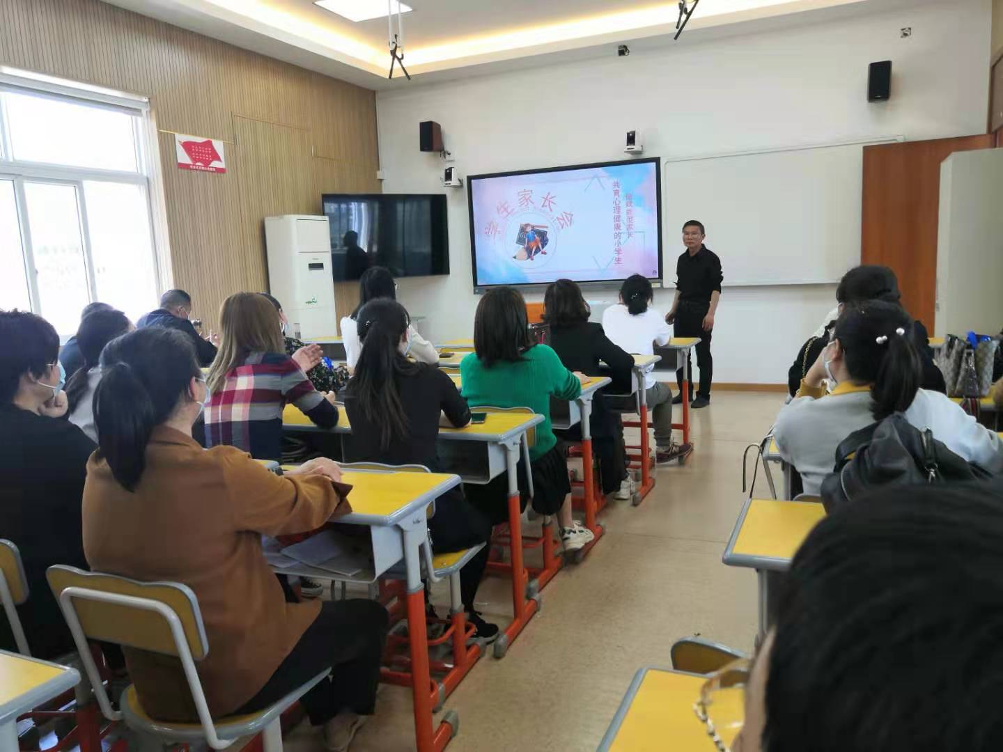凤山小学心灵守护行动 - 临海市杜桥镇中心校 - 绍兴教育资源公共服务