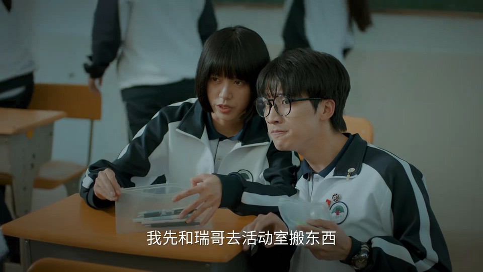当你年少时剧照