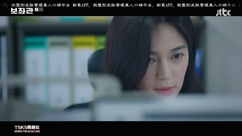 2019高分韩剧《辅佐官：改变世界的人们》10集全.HD720P.韩语中字截图