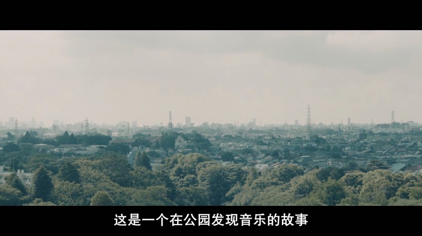 2017音乐剧情《公园》BD720P.日语中字截图