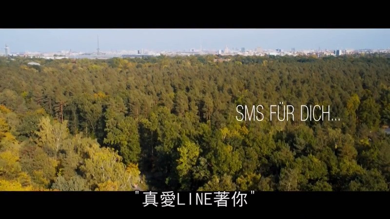 2016爱情喜剧《你的短信》HD720P.德语中字截图