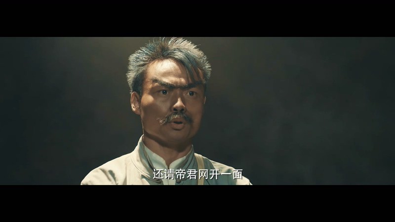 2020奇幻喜剧《九叔归来1》HD1080P.国语中字截图