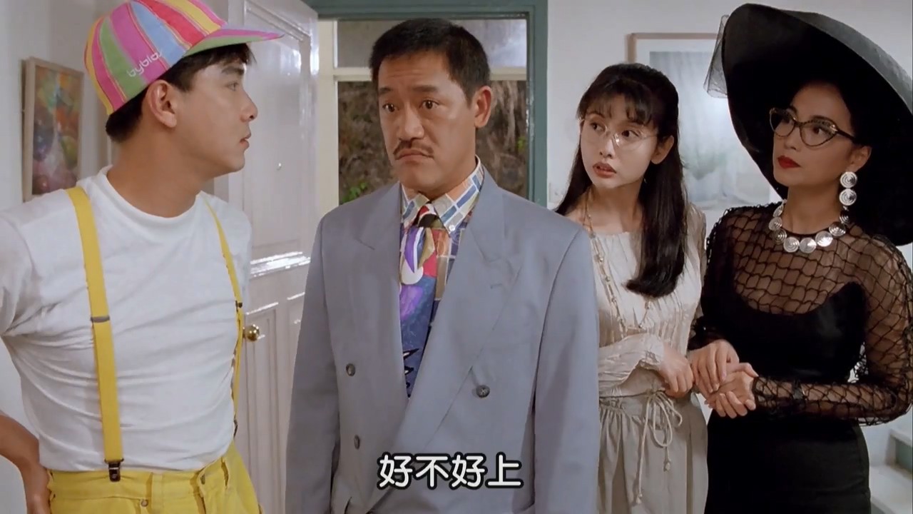 《超级学校霸王》1993香港动作.HD720P.国粤双语中字截图