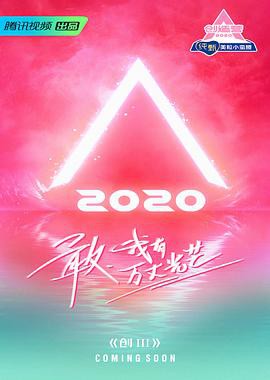 第十二届北京国际影戏节2022