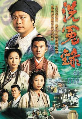 祝你平安:Cocco的无尽之旅2008