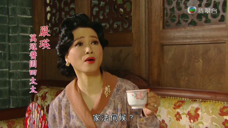 2019港剧《大酱园》30集全.HD1080P.粤语中字截图;jsessionid=HRr9OwkAPN2jvOfhPysvLtCfws3F0N4y6JKuMa7X