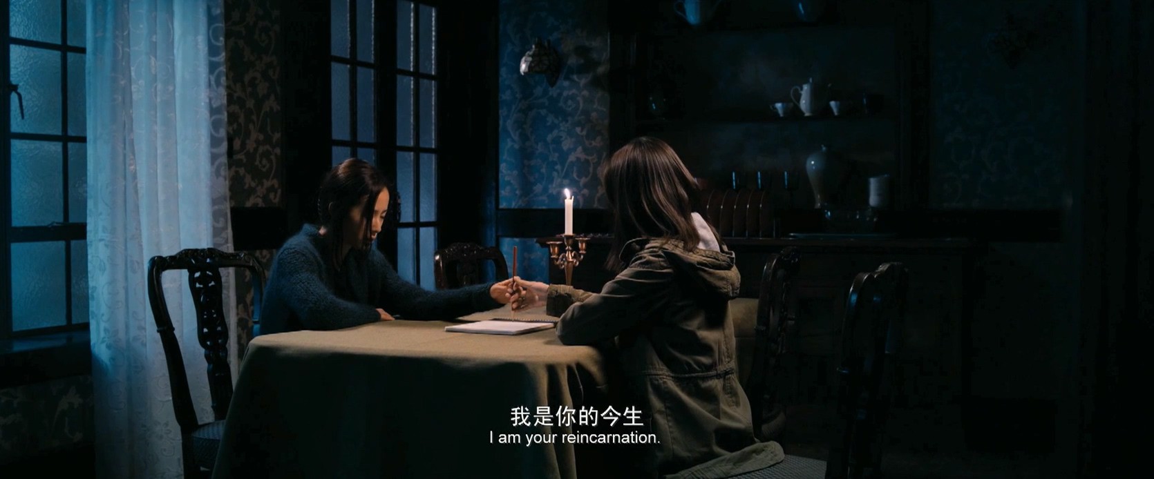 《笔仙3》2014悬疑惊悚.HD1080P.国语中字截图