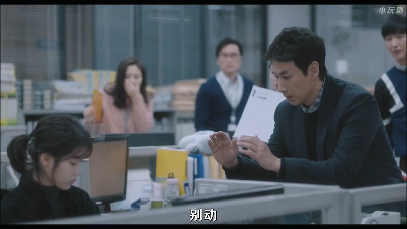 2018韩剧《我的大叔》16集全.HD1080P.韩语中字截图