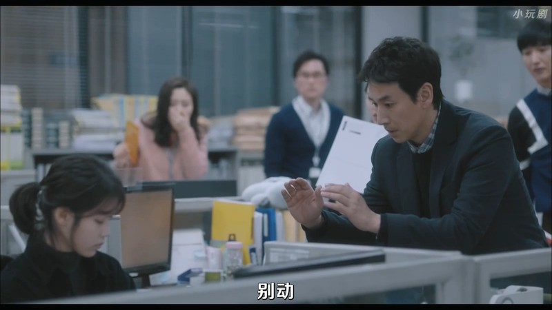 我的大叔剧照