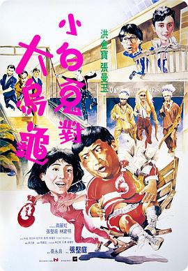 过埠新娘1988封面图