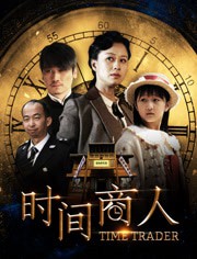 无敌钢铁超人2007