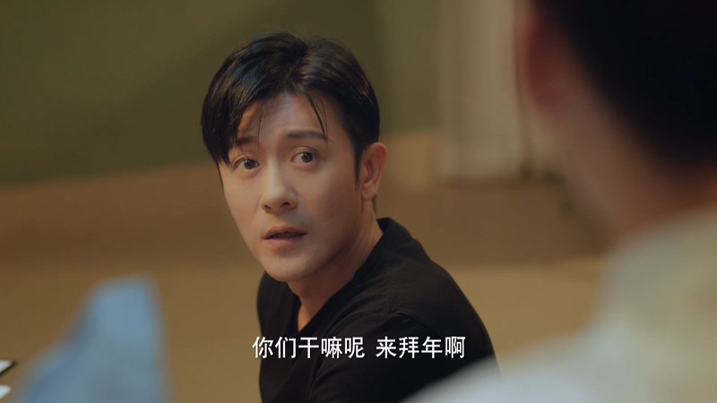 2021国剧《双面神探》26集全.HD1080P.国语中字截图
