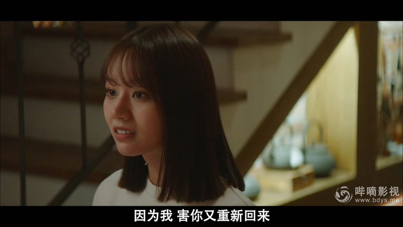 2021韩剧《心惊胆战的同居》16集全.HD1080P.韩语中字截图