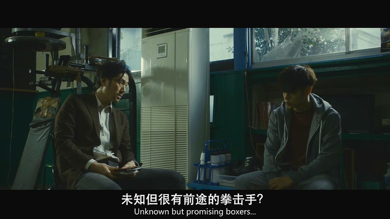 2019爱情犯罪《初恋》BD720P&BD1080P.日语中字截图