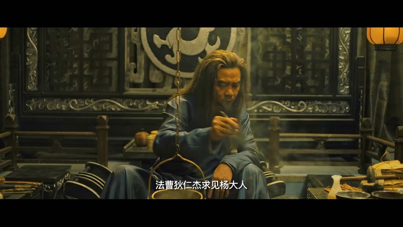 2020古装悬疑《狄公灭鼠》HD1080P.国语中字截图;jsessionid=aTBTkJwugD2aJPGuGSIwvib2mGwe3xT-dUK66eDz