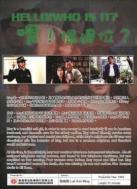 索命女鬼封面图