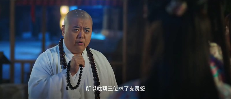 2019古装喜剧《新河东狮吼》HD1080P.国粤双语中字截图