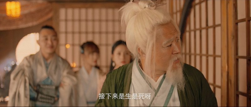 2020奇幻古装《绝世战魂》HD1080P.国语中字截图