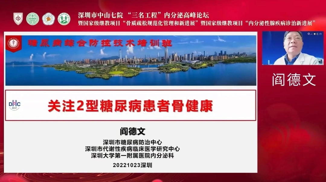 閻德文.jpg