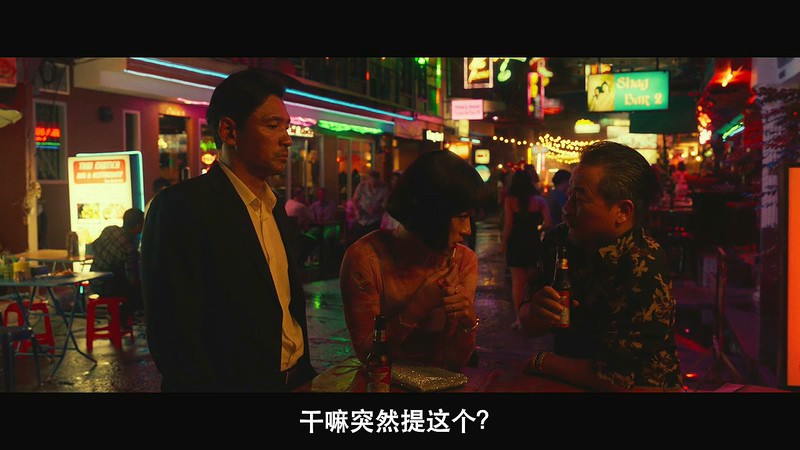 2020悬疑犯罪《从邪恶中拯救我》HD720P&HD1080P.韩语中字截图