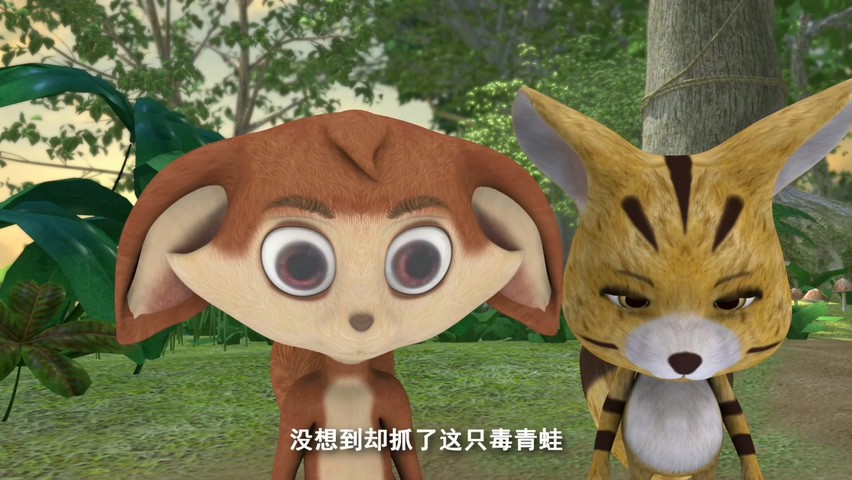 《真假森林王》2017动画喜剧.HD1080P.国语中字截图