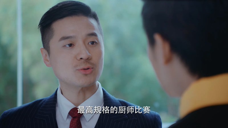 2019爱情国剧《亲·爱的味道》39集全.HD1080P.国语中字.无水印截图;jsessionid=EvF6b-OzAHEy07_jR6g7QuC4SOzGa971GWoZZapz