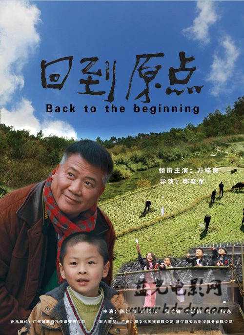 亚特兰蒂克旅馆2009