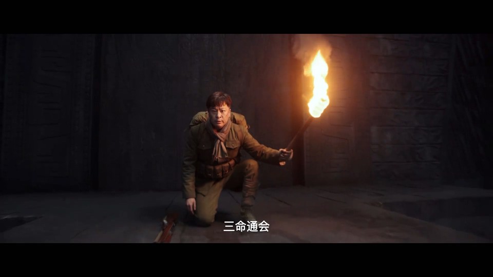 2022科幻动作《鬼吹灯之精绝古城》HD1080P.国语中字截图;jsessionid=6_O_KYVBp0lKo4fnt37iXIvoNV_rPAfQL9onO8Ye