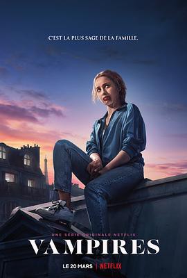 少女吸血鬼第一季封面图