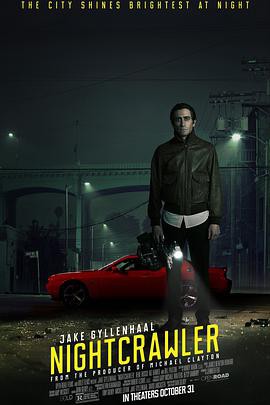 夜行者2014封面图