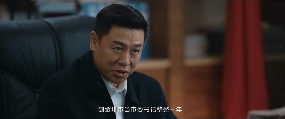  消失的十一层全集 2023国剧.HD1080P.国语中字 