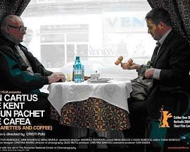 香烟与咖啡封面图