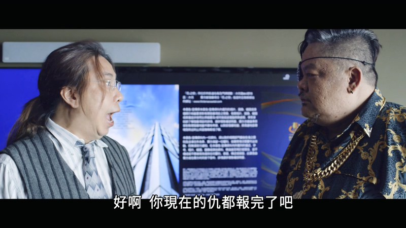 2019洪金宝动作喜剧《如珠如宝的人生》HD720P&HD1080P.国粤双语中字截图;jsessionid=ssdfV5tyOFWZAtE7U6O1ayR7_eG26ebzOiqDbbEY