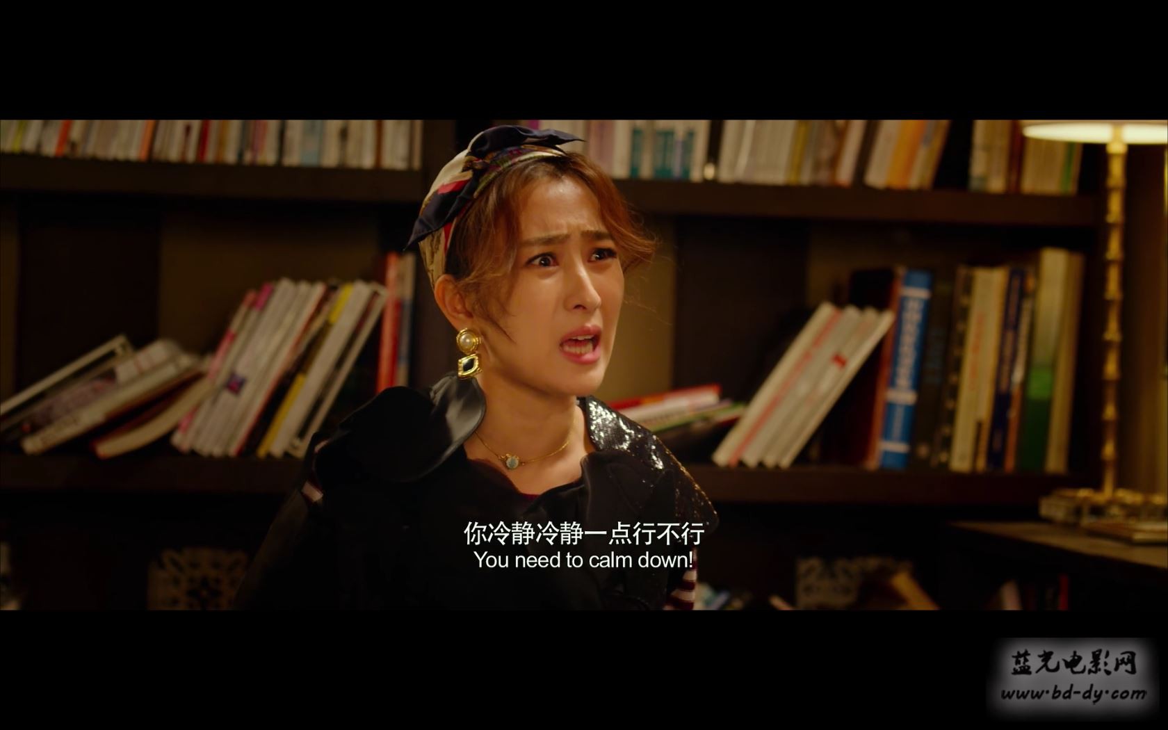 《28岁未成年》2016爱情奇幻喜剧.HD1080P.国语中字截图