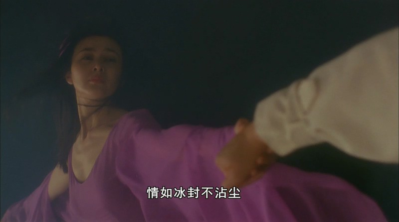 1992奇幻武侠《九二神雕之痴心情长剑》HD1080P.国语中字截图