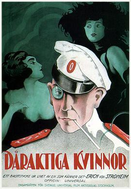 情场现形记封面图